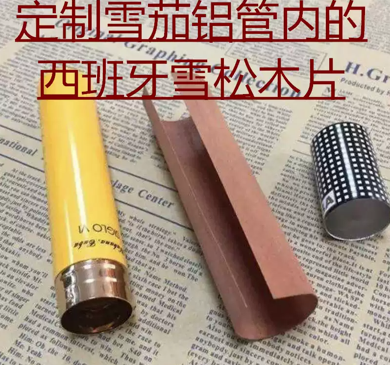 定制雪茄管内薄片0.25mm厚西班牙进口雪松木片10000片起量大价优