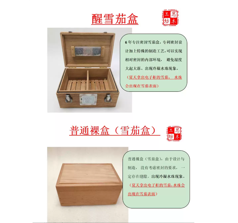 〖6年老店〗〖厂家直销〗进口南美桃花心木雪茄盒80支密封设计款
