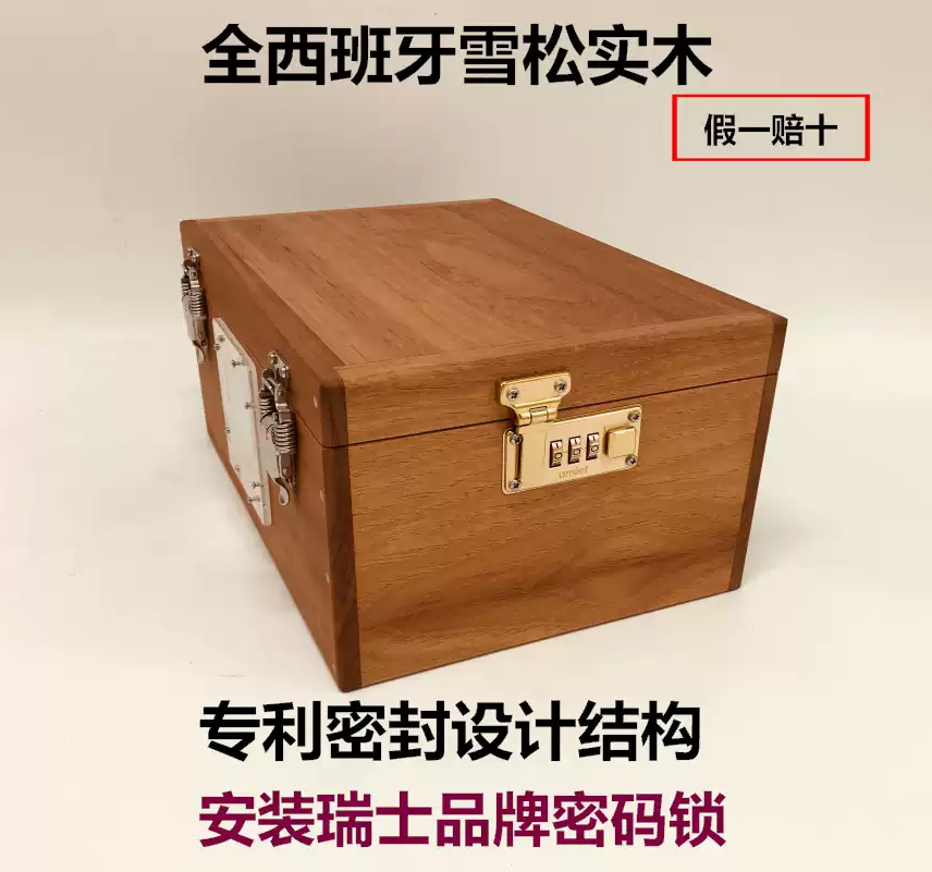 包邮净味版定制生产纯进口西班牙雪松木雪茄保湿盒烟盒80支密封