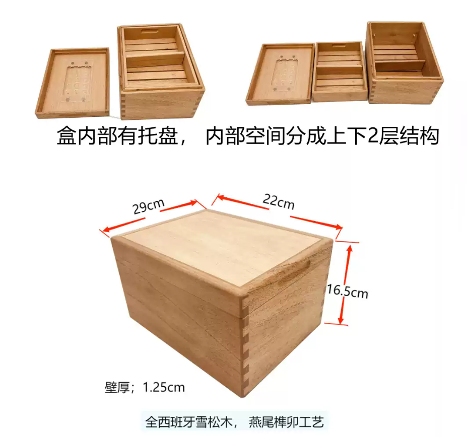 美晶水平线柜A1800-2800-A3800专用 进口西班牙雪松木雪茄保湿盒