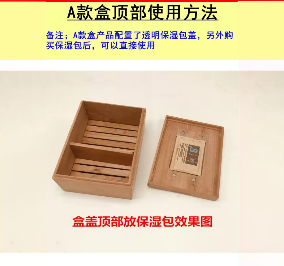 净味版9L乐扣配套75只装A款西班牙雪松木雪茄保湿盒